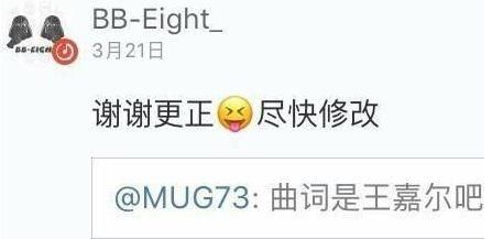 邓伦迪丽热巴避嫌?孟美岐抽烟?范冰冰低调?沈