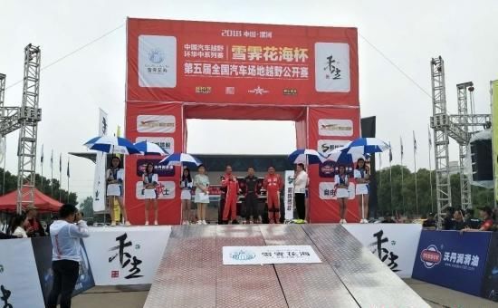 漯河雪霁花海特色小镇怎么了?这几天,TA将被