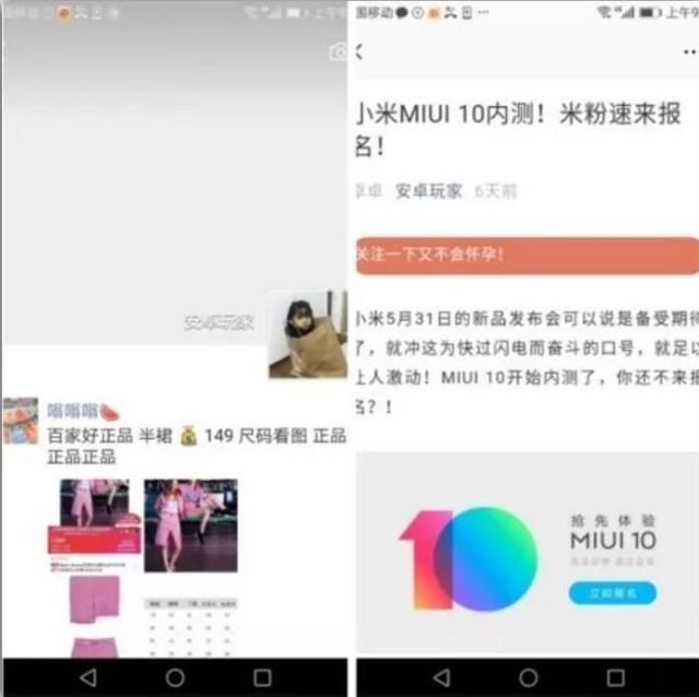 安卓微信6.6.7更新了!这四大功能你最喜欢哪个