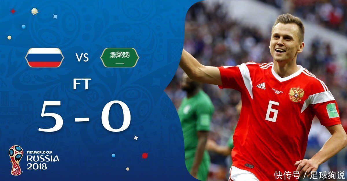 沙特预定小组垫底位置,亚洲足球不堪一击!惊现