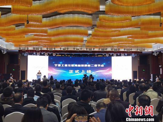 宁夏举办西部制造业高质量发展论坛(图1) 宁夏举办西部制造业高质量发展论坛(图1)