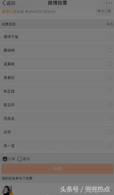 乐华老总杜华只给孟美岐投票?导致孟美岐被吴