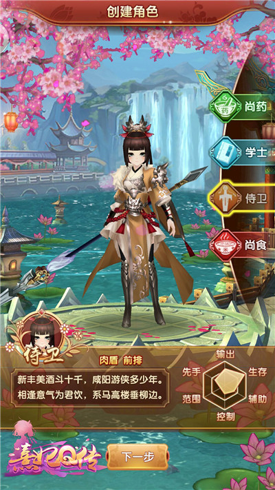 步步宫心橙光游戏攻略_橙光游戏斗宫_步步宫心橙光游戏攻略