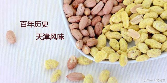 津门传统名小吃——老字号果仁张