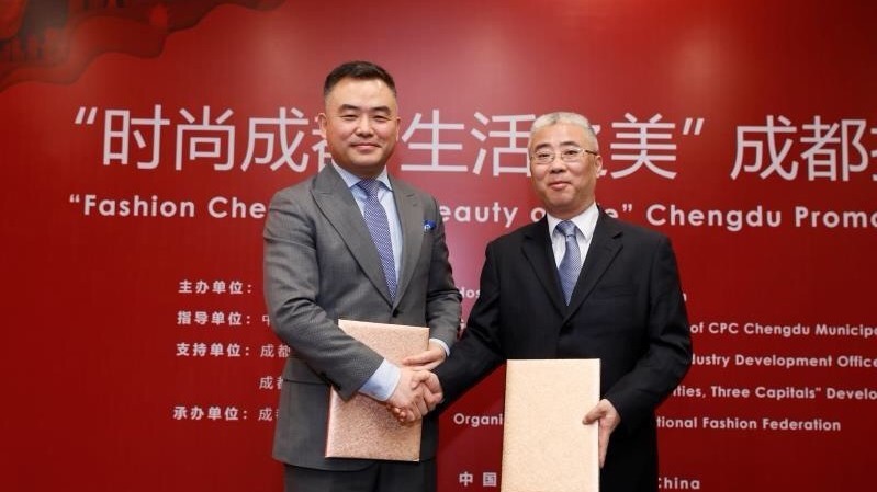 中国国际时装周成都举办“时尚成都,生活之美”推介会 中国国际时装周成都举办“时尚成都,生活之美”推介会
