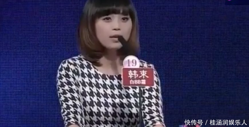 副镇长现身非诚勿扰,与副镇长女嘉宾牵手成功