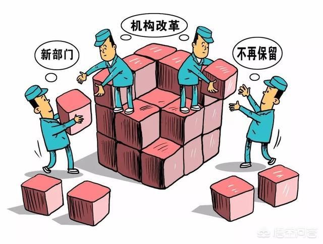 辽宁省省市县三级事业单位改革全面结束,参公