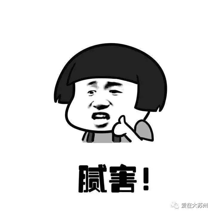 苏州首富力压刘强东!2018胡润百富榜出炉,苏州