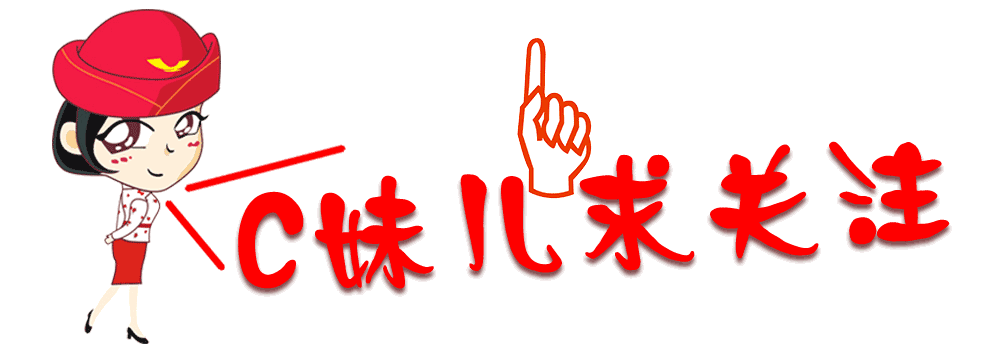 海联民航人 | 贵阳机场安检站陈银青,痴迷安检的