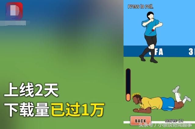 墨西哥联赛中场休息上演内马尔翻滚挑战,内马