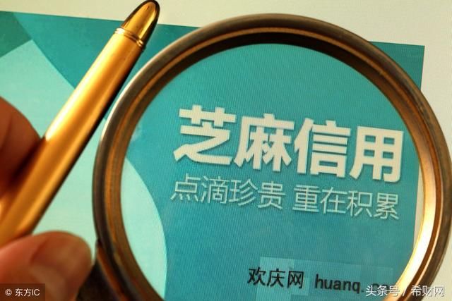 贷款花呗500额度怎么提升?用这几个方法能快