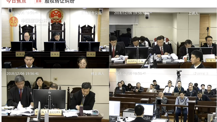 10年股权纠纷案二审开庭  江苏高院被要求集体回避