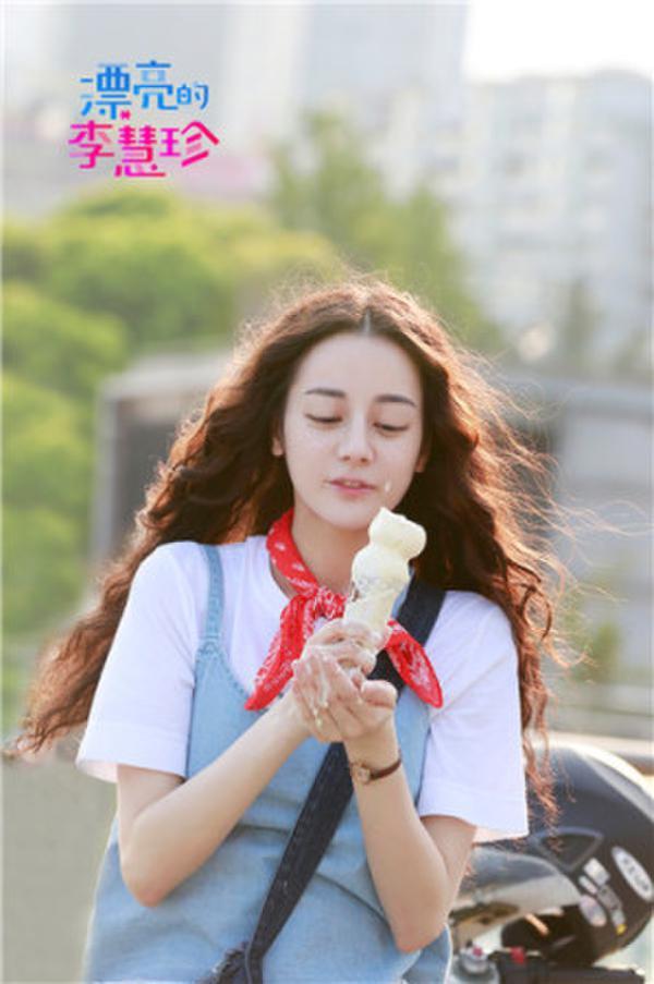 《李慧珍》深圳卫视开播 热巴盛一伦甜虐再出击