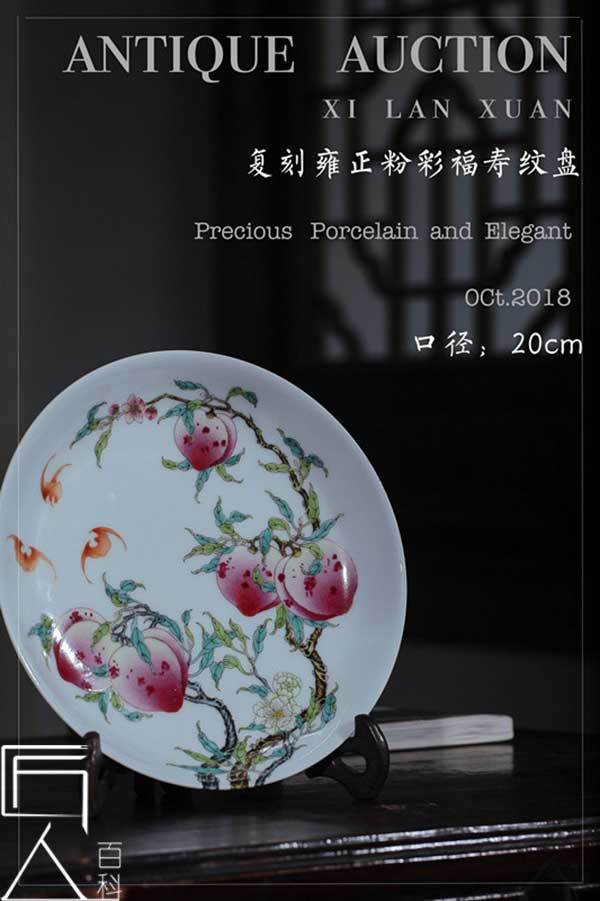 XR技术解锁陶寺文明