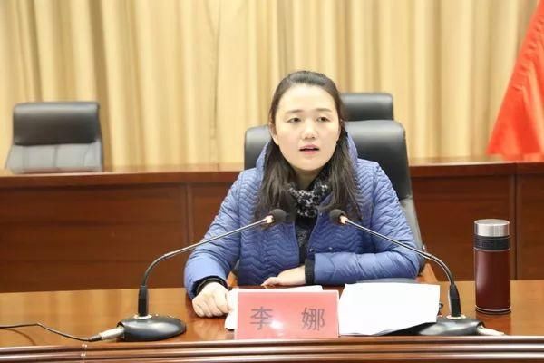 鲍沟镇召开村民委员会换届选举培训会议