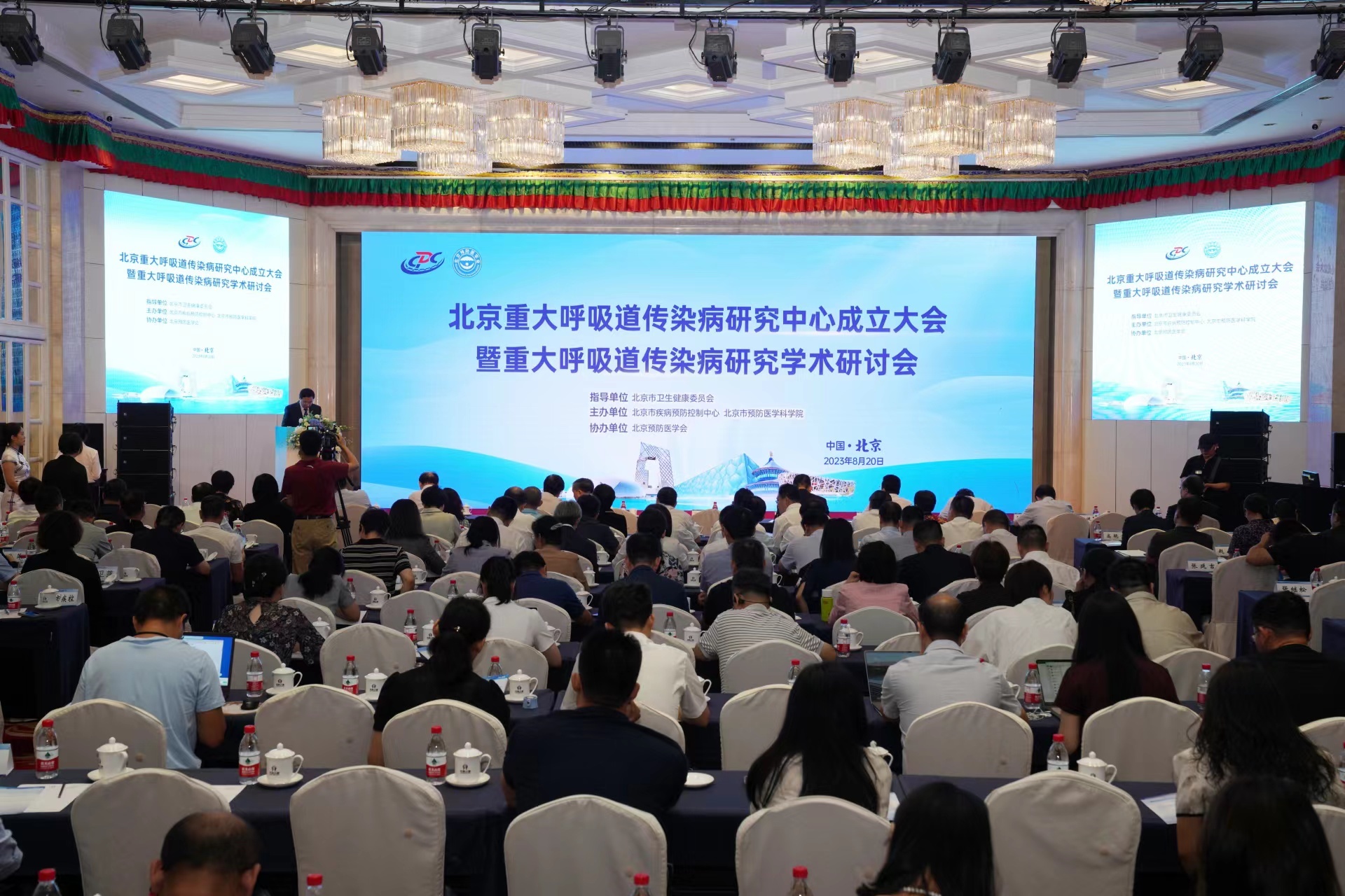 北京重大呼吸道传染病研究中心在京成立 北京重大呼吸道传染病研究中心在京成立