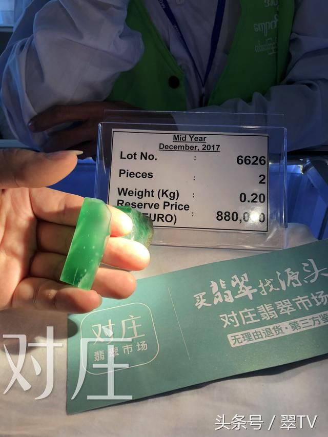 2017年第54届缅甸公盘圆满落幕!686万网红翡