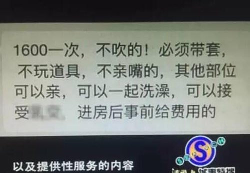 偷拍广州女大学生援交:对话淫荡不堪入目 贷款 第2张-贝它财经 偷拍广州女大学生援交:对话淫荡不堪入目 贷款 第2张