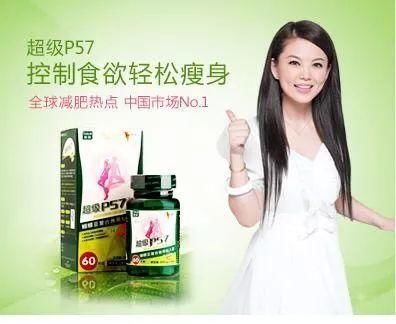 林志玲整容、柳岩丰胸、汪东城卖卫生巾明星代