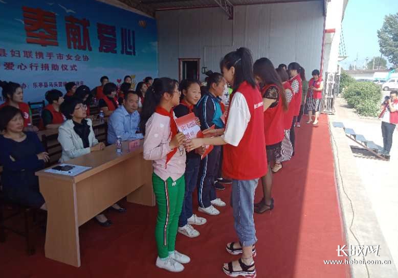 唐山妇联举行迎六一助春蕾爱心行捐助活动