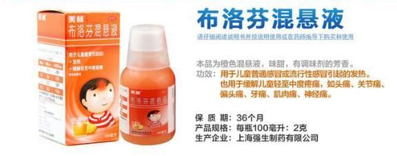 打退烧针是儿童快速退烧方法吗?安全性如何呢