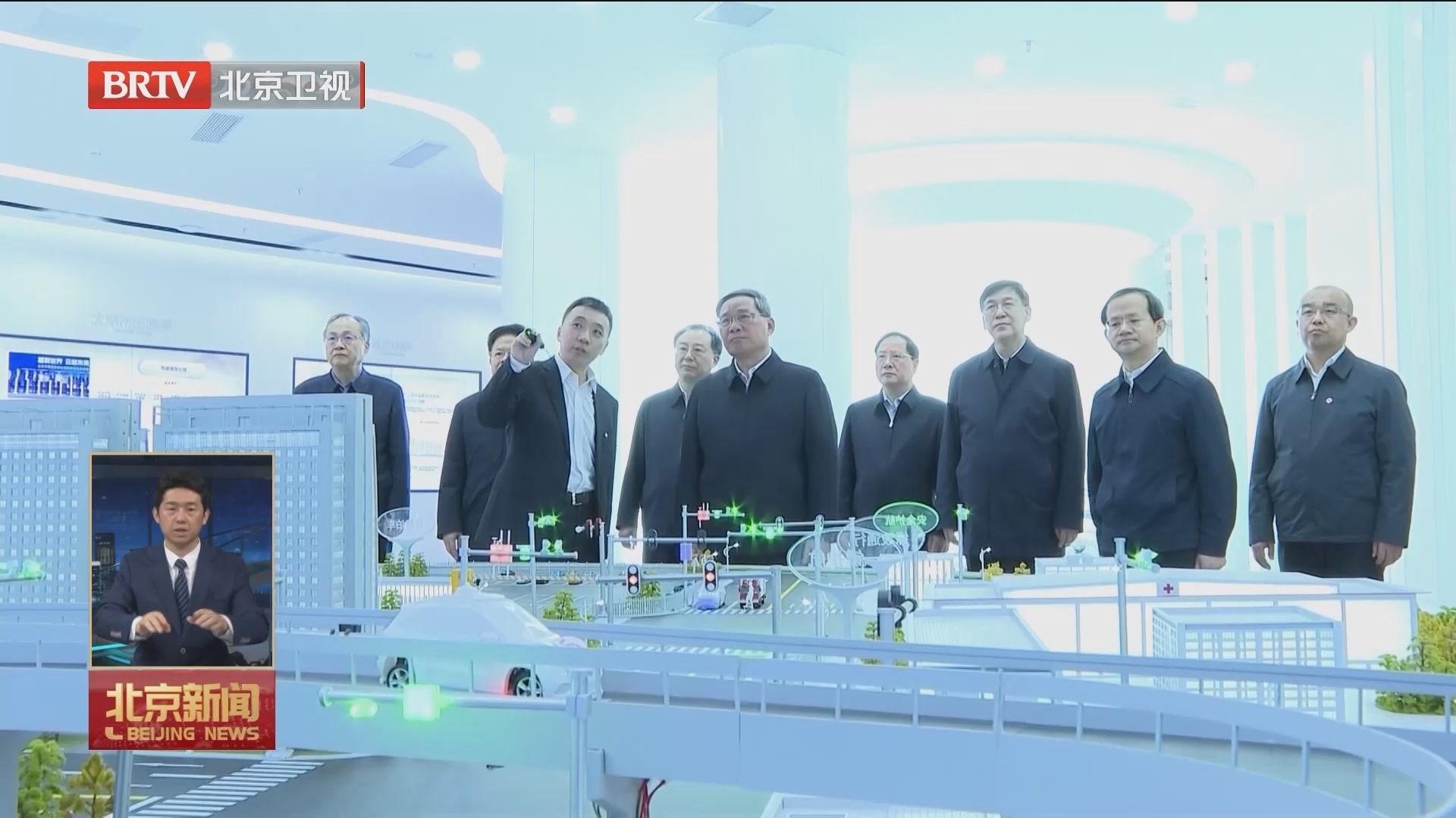 李强在北京调研时强调 推进科技创新和产业创新深度融合