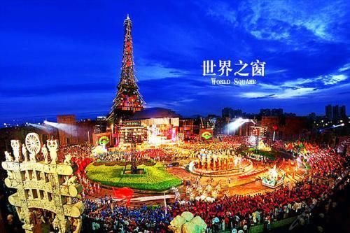 广东省最有钱的4个城市 人均收入4万以上 国家