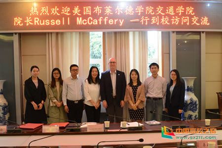 美国布莱尔德学院交通学院院长来成都航空职业