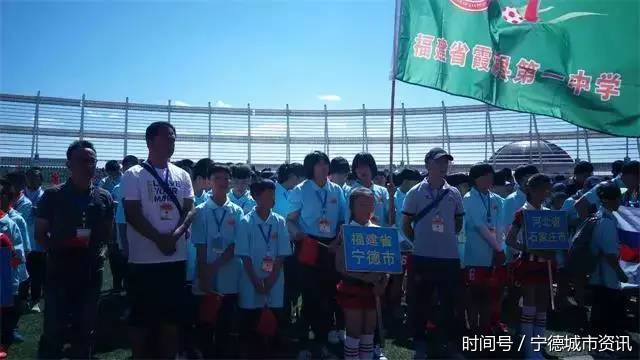 宁德霞浦一中男足惜败蒙古国队获亚军