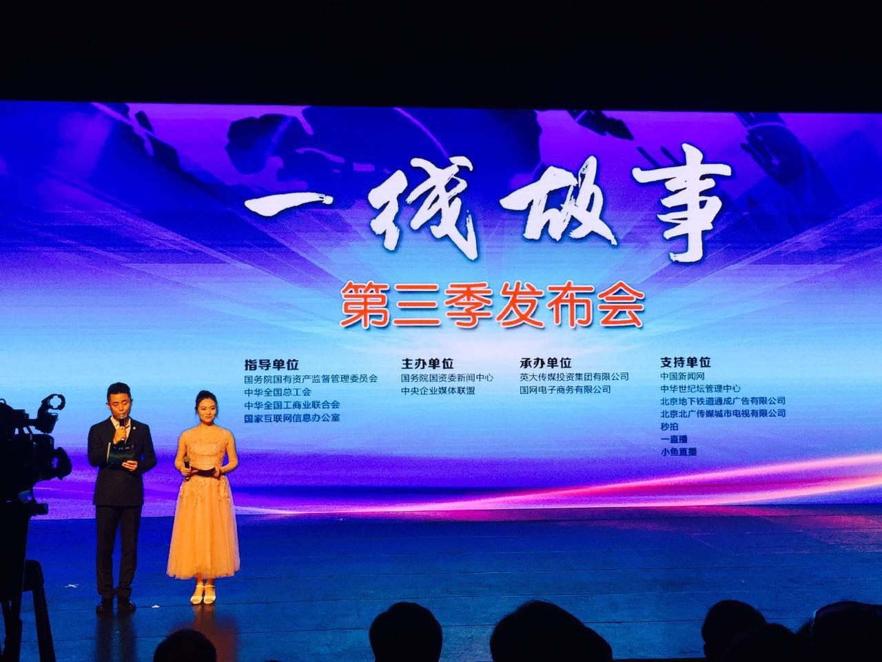 全媒体多视角展现中国建设者之美“一线故事”主角成新“网红”