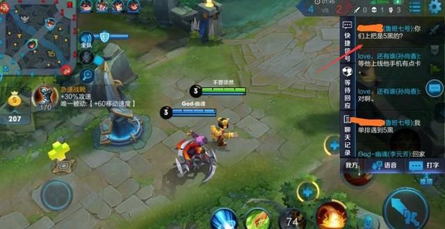 王者荣耀:匹配机制又出新问题了,玩家单排匹配