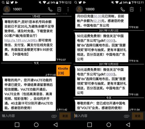 电信开通VoLTE功能买海外手机不怕了 VoLTE
