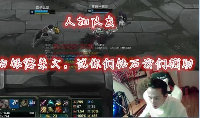 文森特被青铜玩家嘲讽白银德莱文,他的结局相