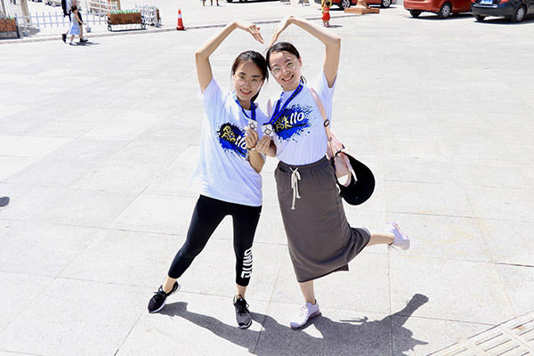 国米110周年城市接力公益跑天津开跑