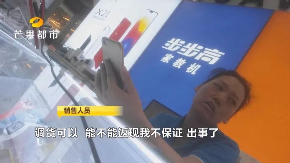 深扒斐讯0元购返现崩盘:联璧金融的庞氏骗局