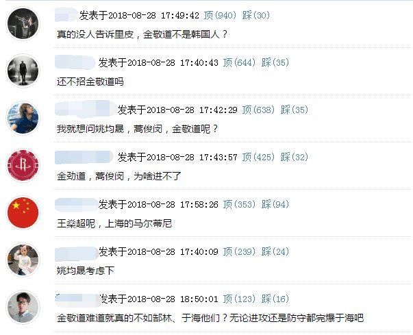 布最新国足大名单,网友就炸锅了,最期待的人再