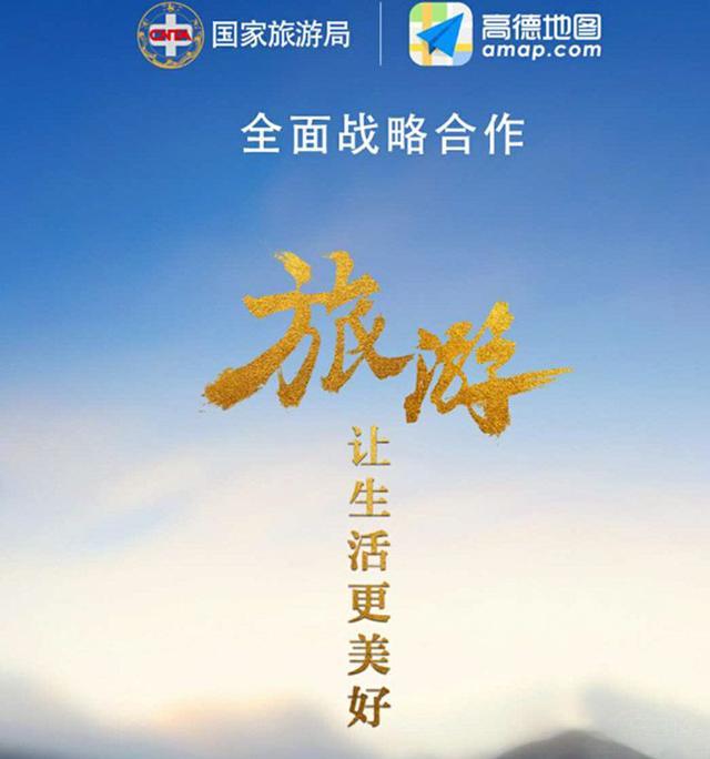 找卫生间不再羞答答,高德地图又推新功能,帮你