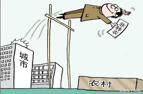 担心入了深户不能迁回农村?原来城镇户口还能