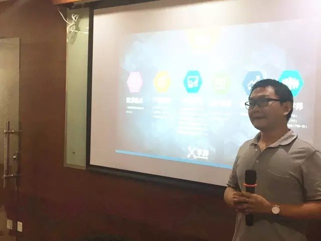 民办教育科技BOSS峰会暨学邦校长答谢会,大