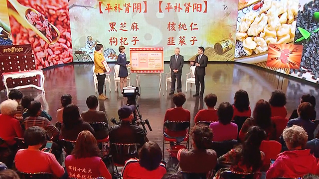 《养生堂》20180308古籍里的补肾佳品 《养生堂》20180308古籍里的补肾佳品