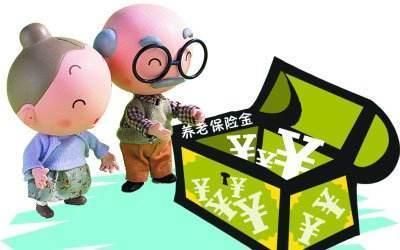 太好了!养老金也可以办理贷款了!家庭生活质量