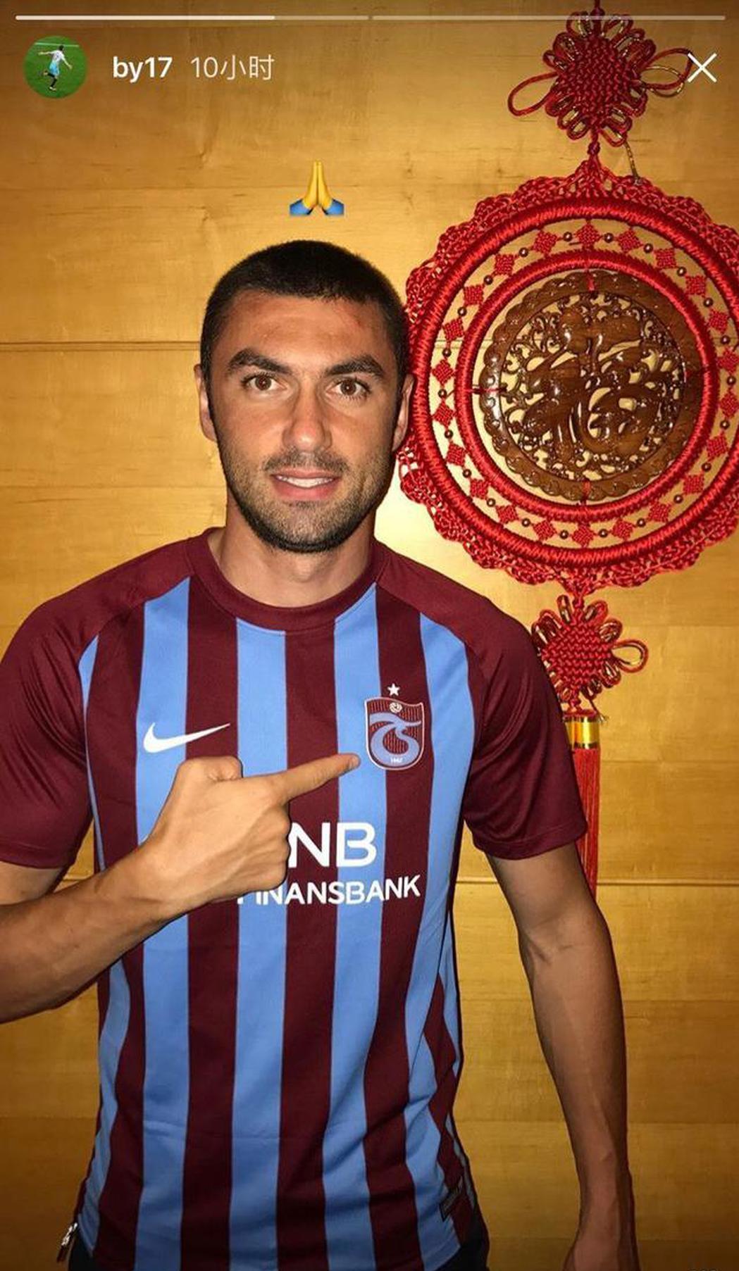 伊尔马兹晒新队服 与国安队友合影告别