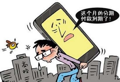 最新排行:网贷利息最低的5大平台,看看你选对