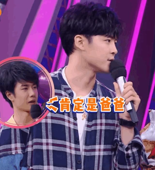 《天天向上》颖儿吐槽付辛博360种套路,刚结婚