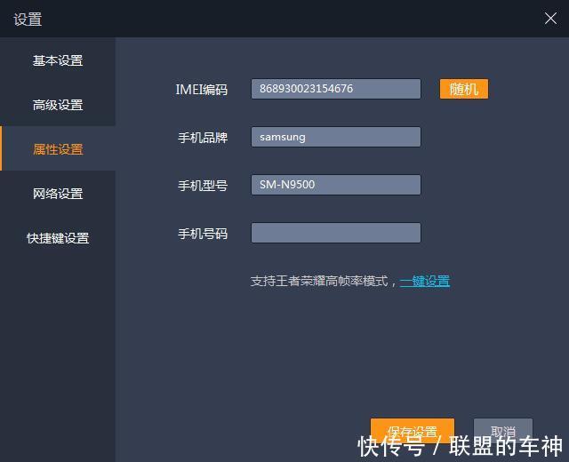 电脑上带不起端游吃鸡,教你如何在电脑上玩手