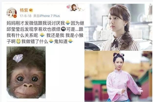 明星的亲妈都这么狠?关晓彤被嫌皮肤黄,迪丽热