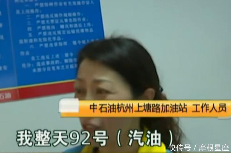 奔腾B50加油后亮故障灯,车主索赔,加油站:怎么