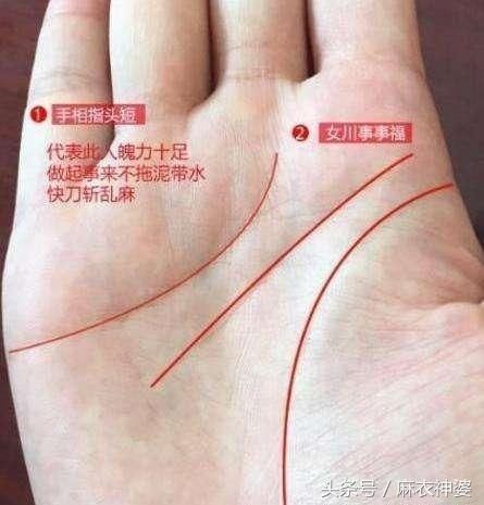 麻衣神婆手相川字掌和M掌手纹的人,好不好