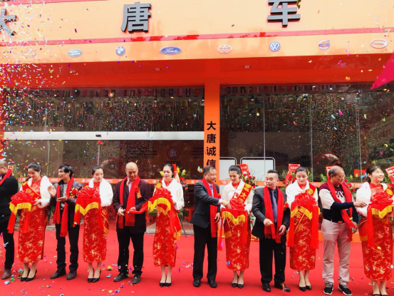 大唐车行云浮市盛大开业