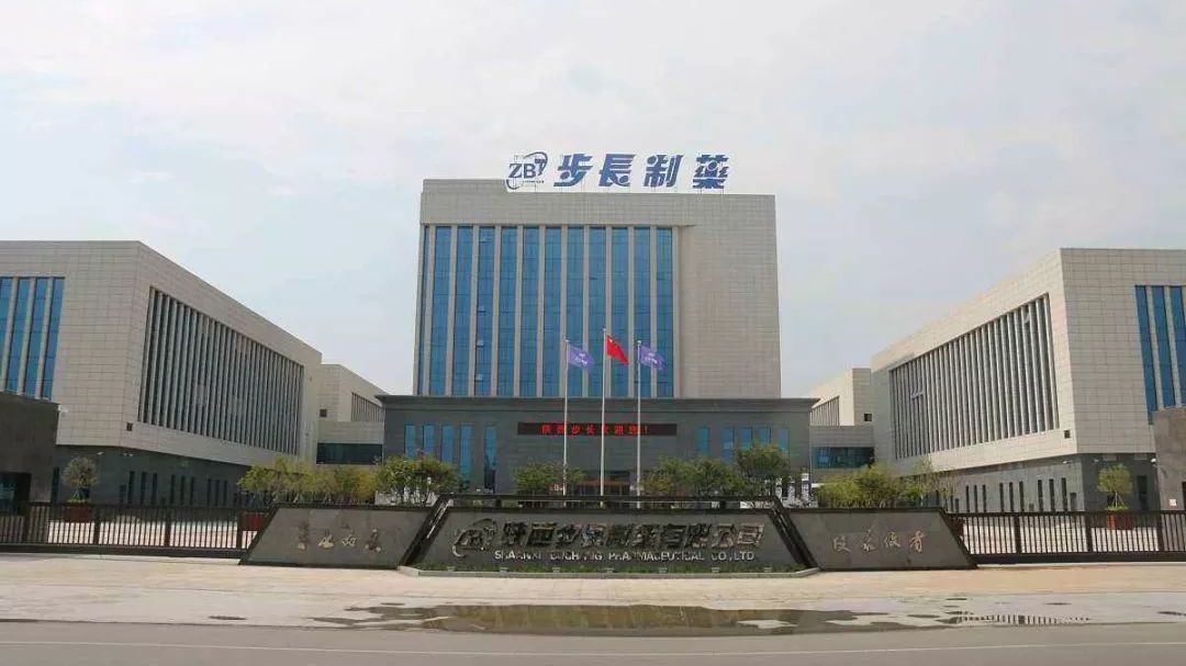 商界·观察|步长制药曾花百万删贴,主打药品被限制使用 商界·观察|步长制药曾花百万删贴,主打药品被限制使用